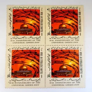 تمبر یادگاری مدل قدس کد 2 بسته 4 عددی