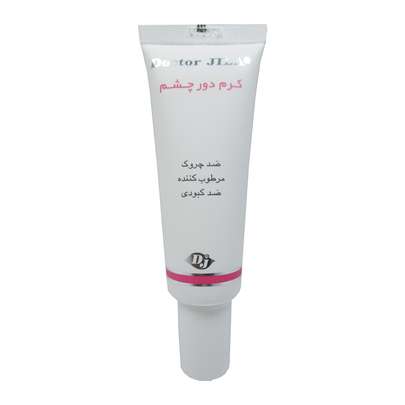راهنمای خرید جدیدترین کرم دور چشم دکتر ژیلا حجم 25 گرم و مدل آلمانی و الی ژن با قیمت مناسب و ارزان