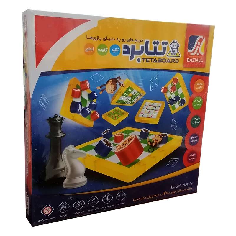 بازی آموزشی مدل تتابرد