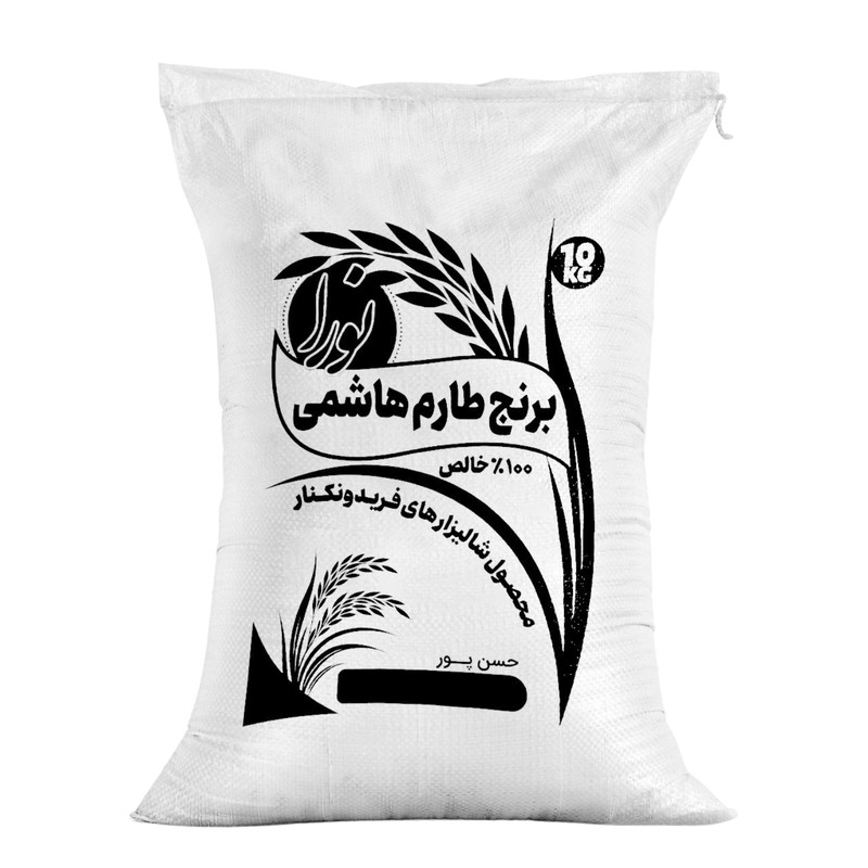 برنج طارم هاشمی ممتاز حسن پور - 10 کیلوگرم