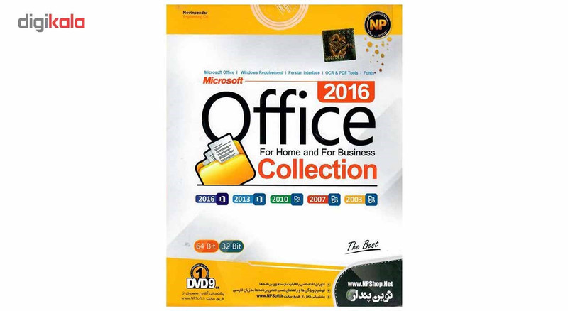 مجموعه نرم افزار مایکروسافت آفیس 2016 نشر نوین پندار