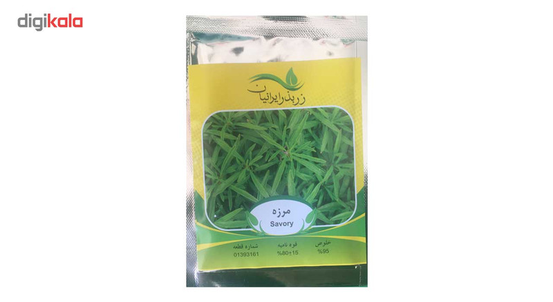 بذر مرزه زر بذر ایرانیان کد ZBP-09