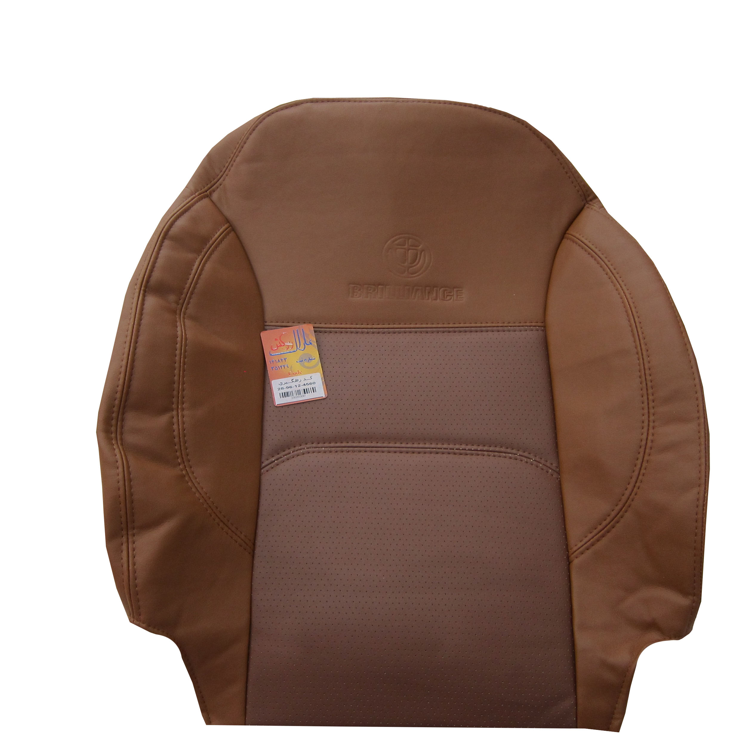 روکش صندلی خودرو مارال مدل MA 3003