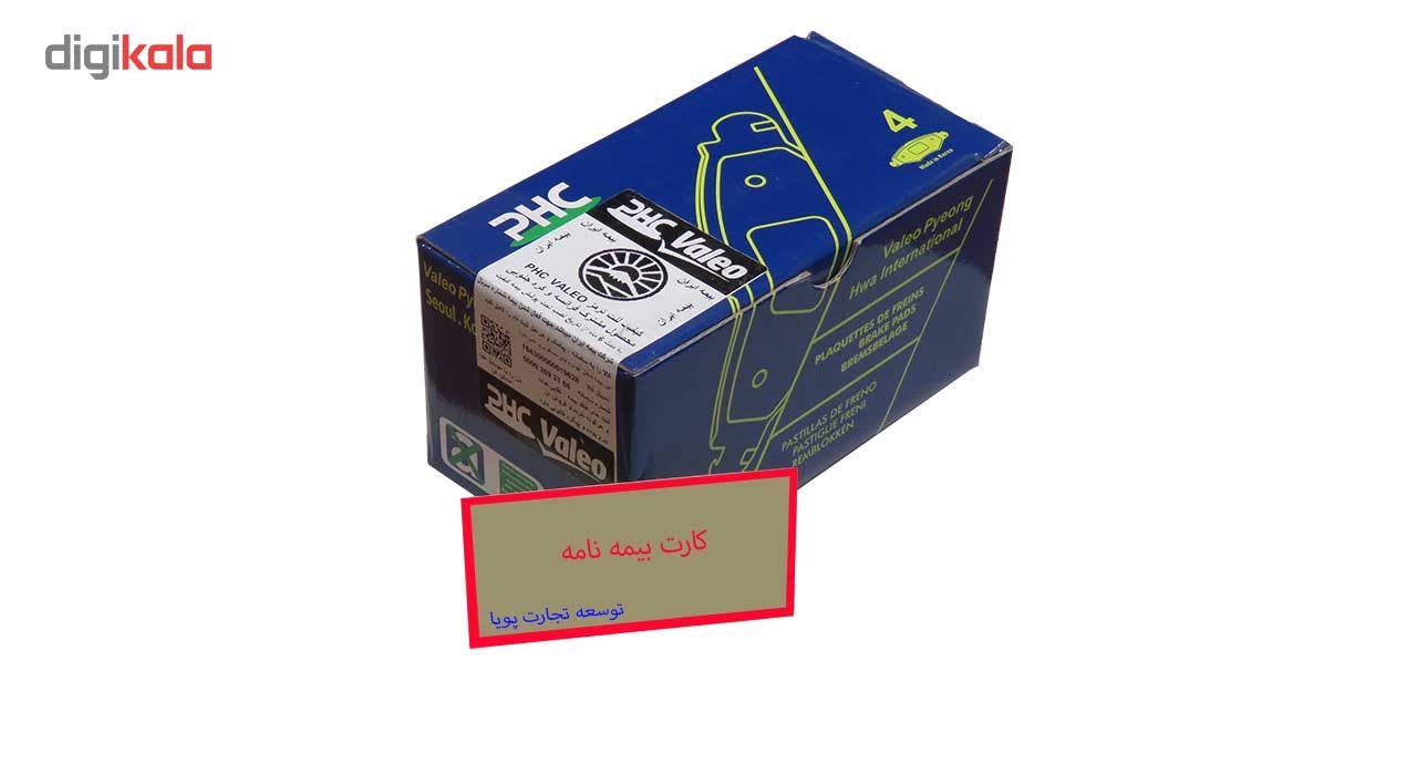 لنت ترمز جلو پی اچ سی والیو مدل BP2042 مناسب برای کیا پیکانتو بسته 4 عددی main 1 9