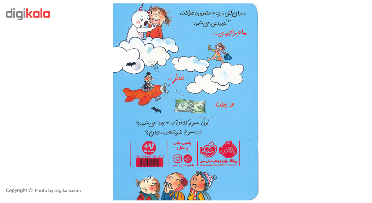 عکس شماره 3