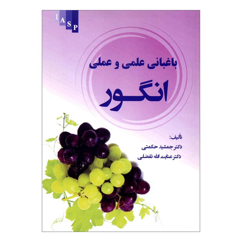 عکس شماره 1