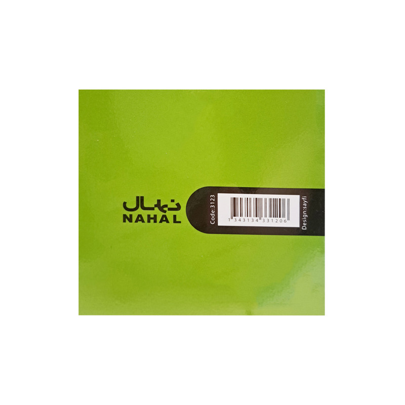 دفتر مشق 100 برگ نهال کد 1