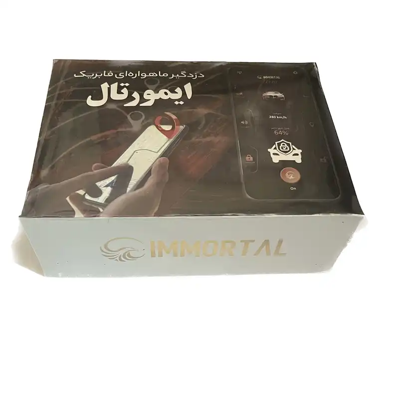 ردیاب خودرو ایمورتال مدل FABRIK TIBA SX12 مناسب برای تیبا