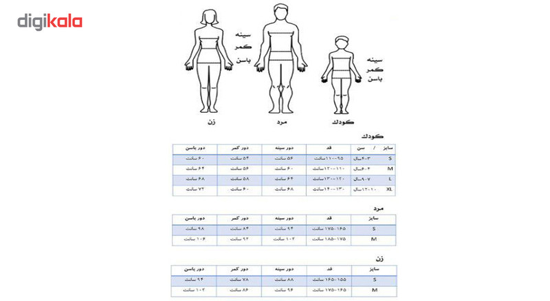 تن پوش حیوانات مدل گاو کد DSK 214 سایز L