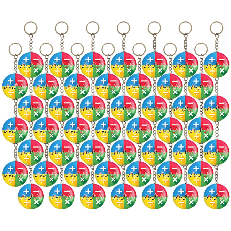 جاکلیدی خندالو مدل جشن الفبای کلاس اول ضـ ض مثل ریاضی کد 8891 مجموعه 49 عددی