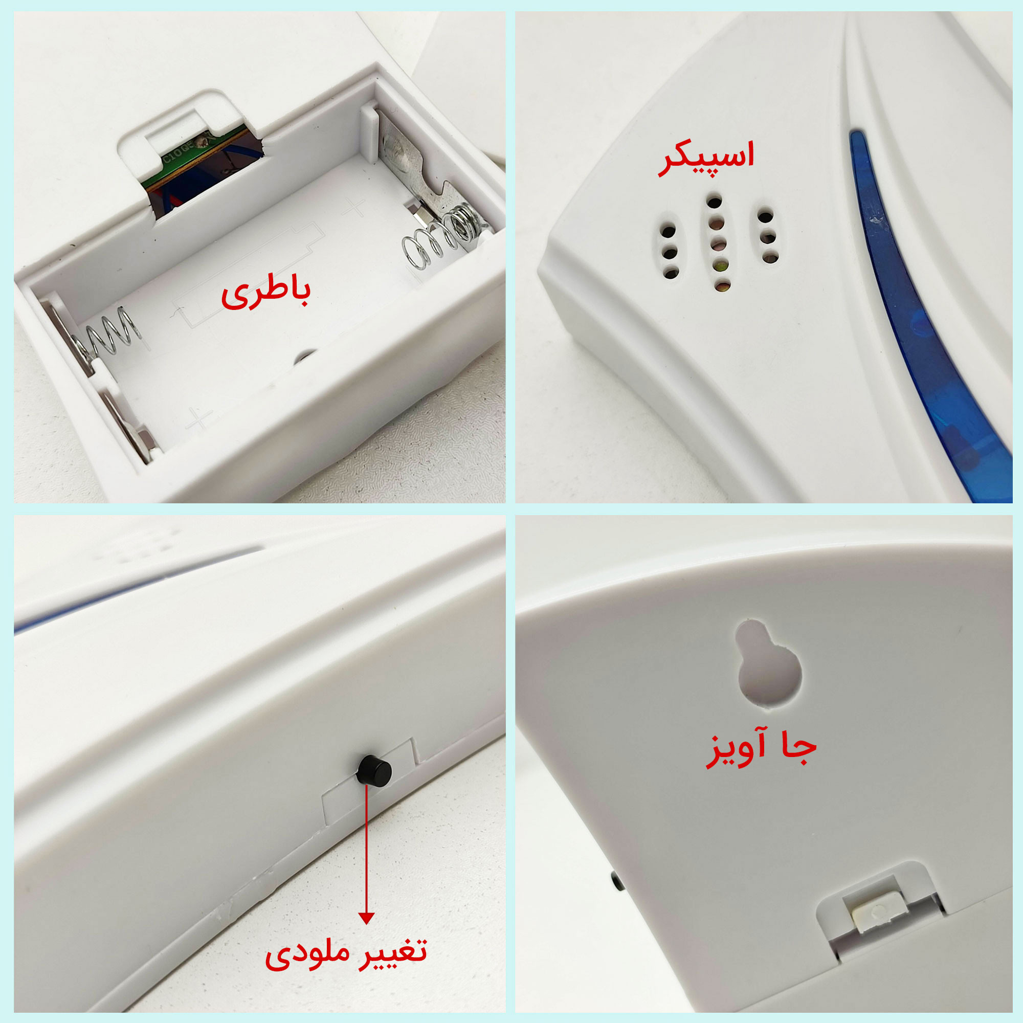 زنگ بی سیم ایران زمین کد G350 زنگ بی سیم ایران زمین کد G350