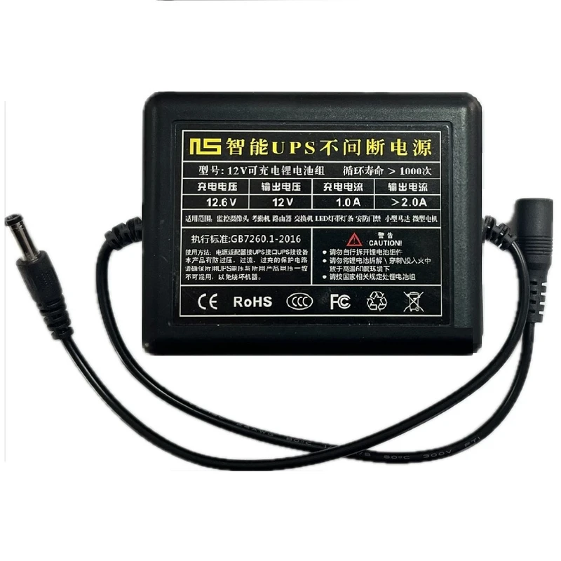 یو پی اس مدل 12V ظرفیت 2000 میلی آمپر