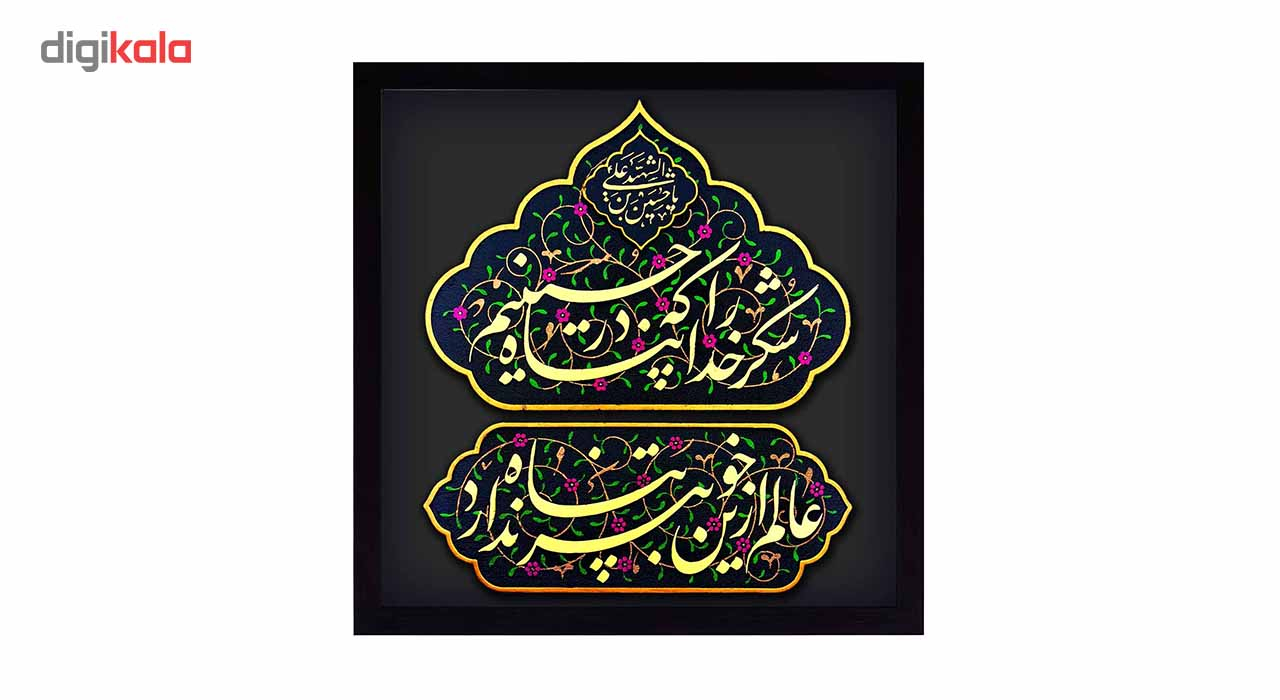 کتیبه نقش برجسته لوح هنر طرح در پناه حسین علیه السلام کد 152