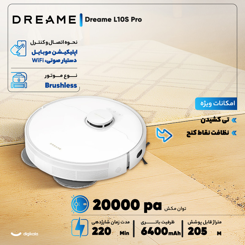 جارو رباتیک دریم مدل L10s Pro Gen 2