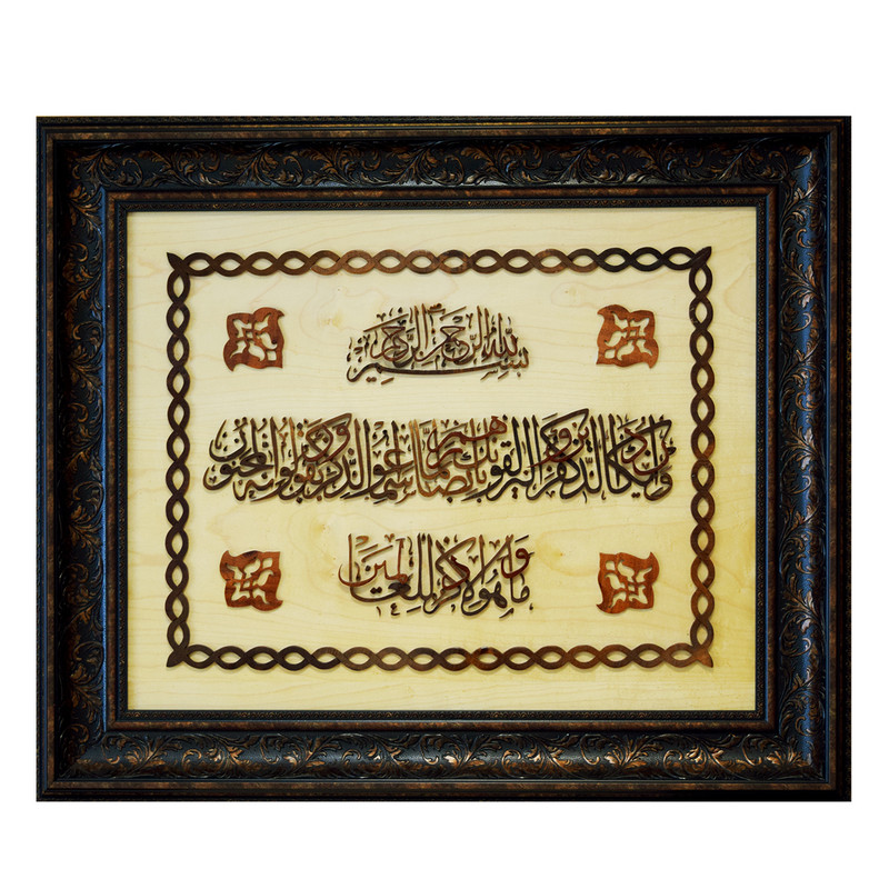 تابلو معرق آپادانا طرح و ان یکاد دو پلانه