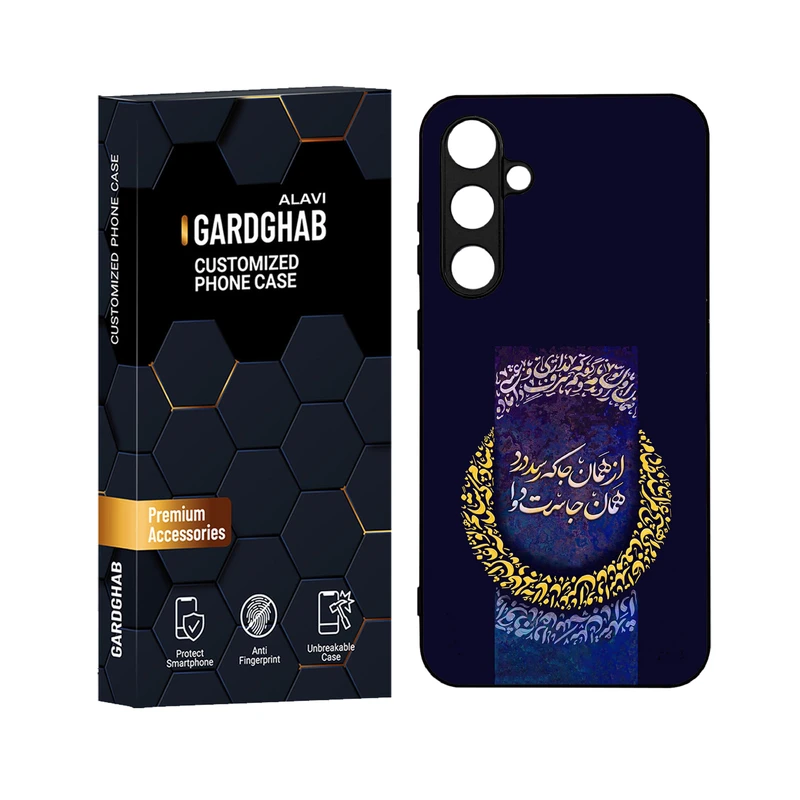 کاور گارد قاب علوی مدل دورژله ای مناسب برای گوشی موبایل سامسونگ Galaxy S23 FE