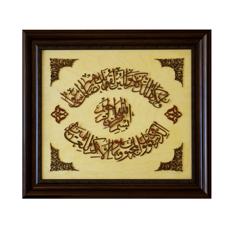 تابلو معرق آپادانا طرح وان یکاد سه پلانه ثلث