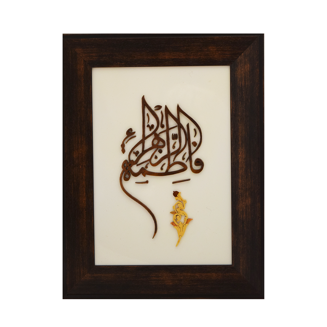 تابلو معرق آپادانا طرح یا فاطمه