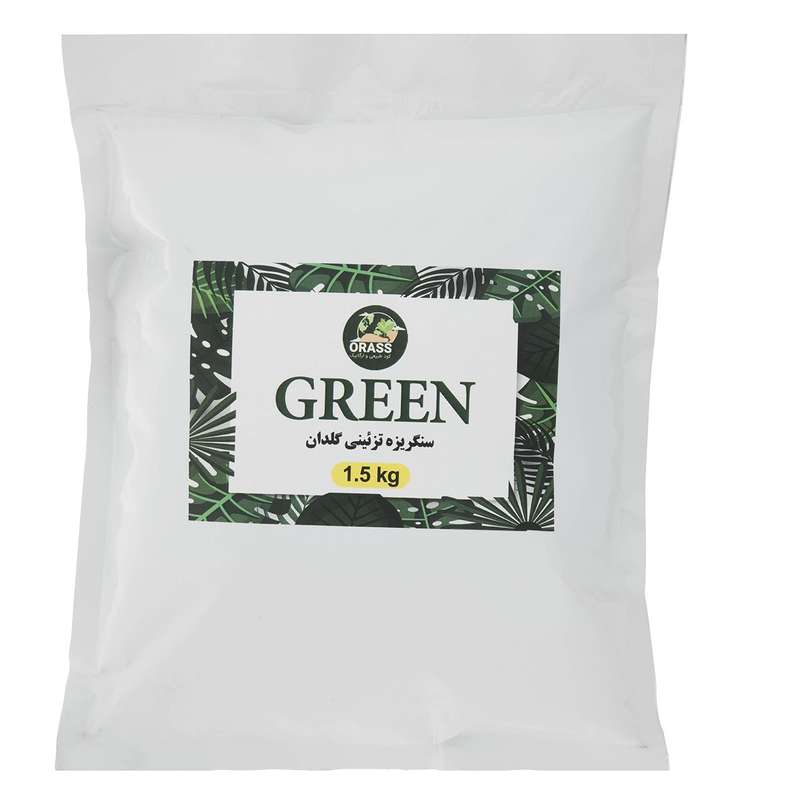 سنگ تزیینی گلدان اوراس مدل Green بسته 1/5 کیلوگرمی