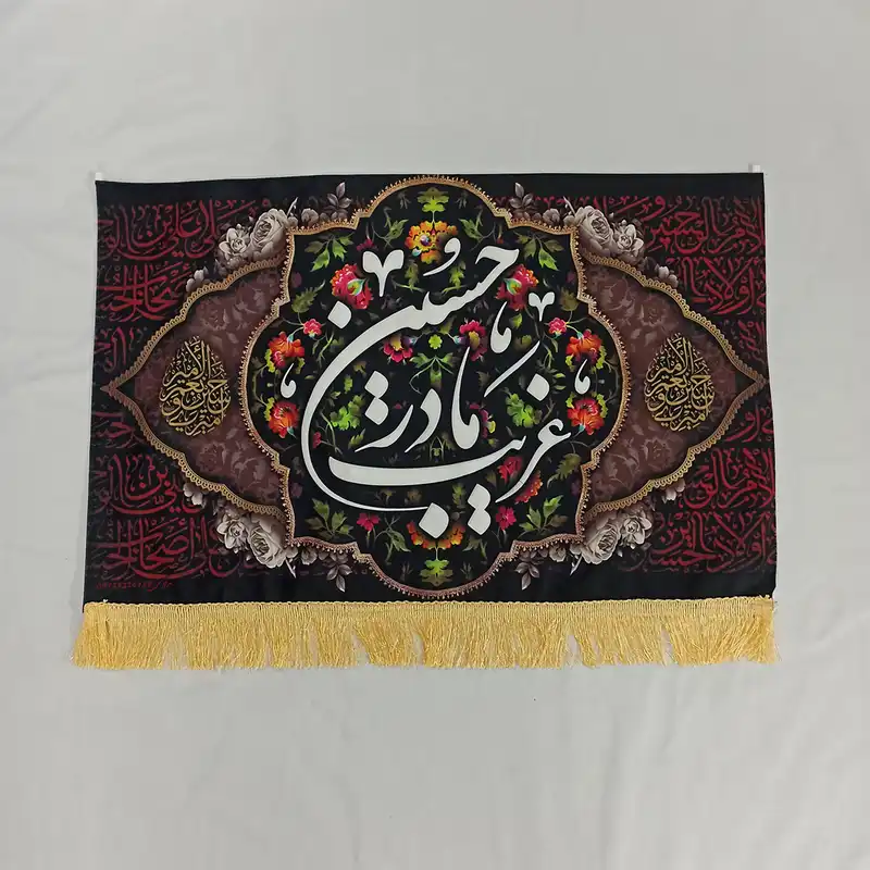 پرچم طرح محرم کد MH202