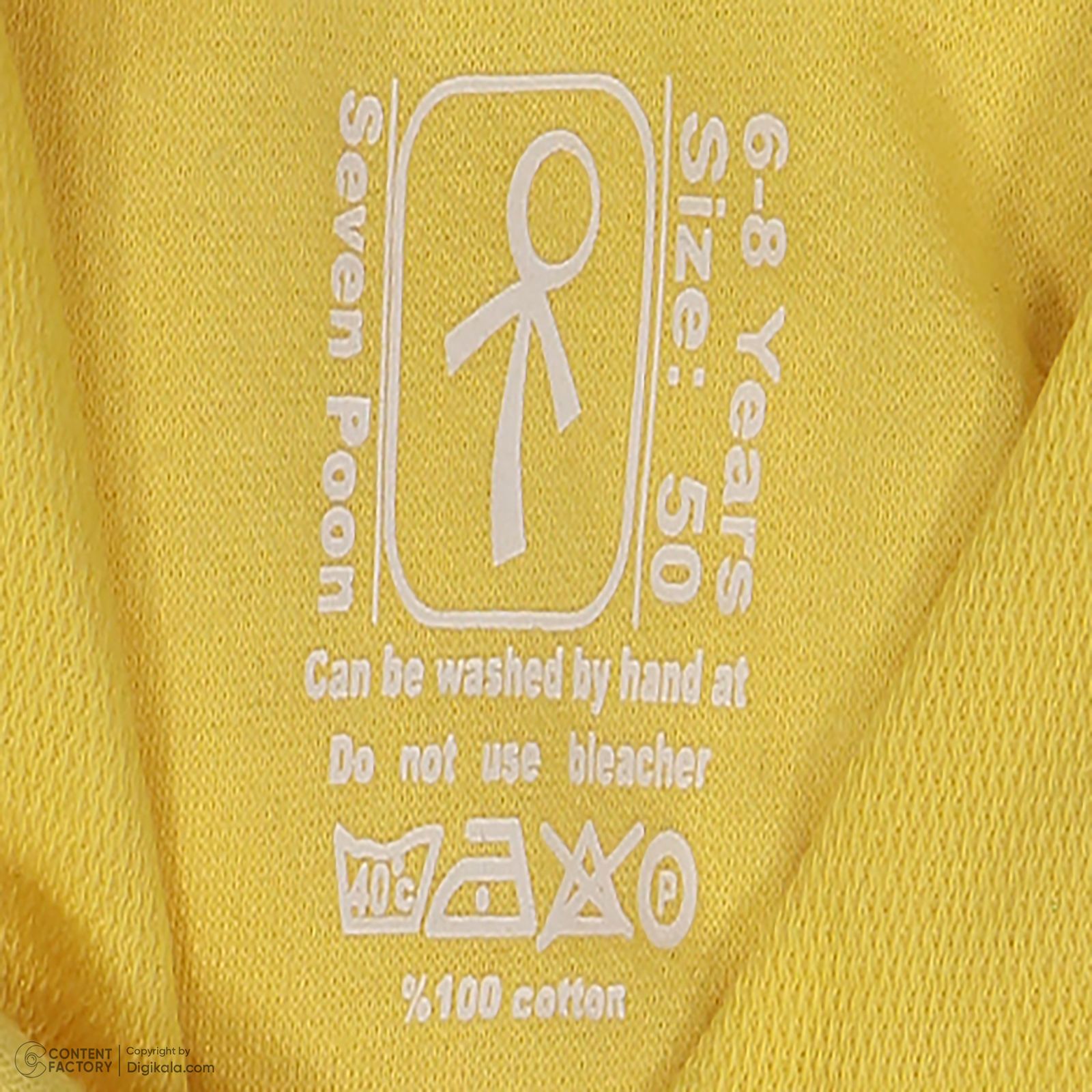 هودی دخترانه سون پون مدل 1234 رنگ زرد -  - 5