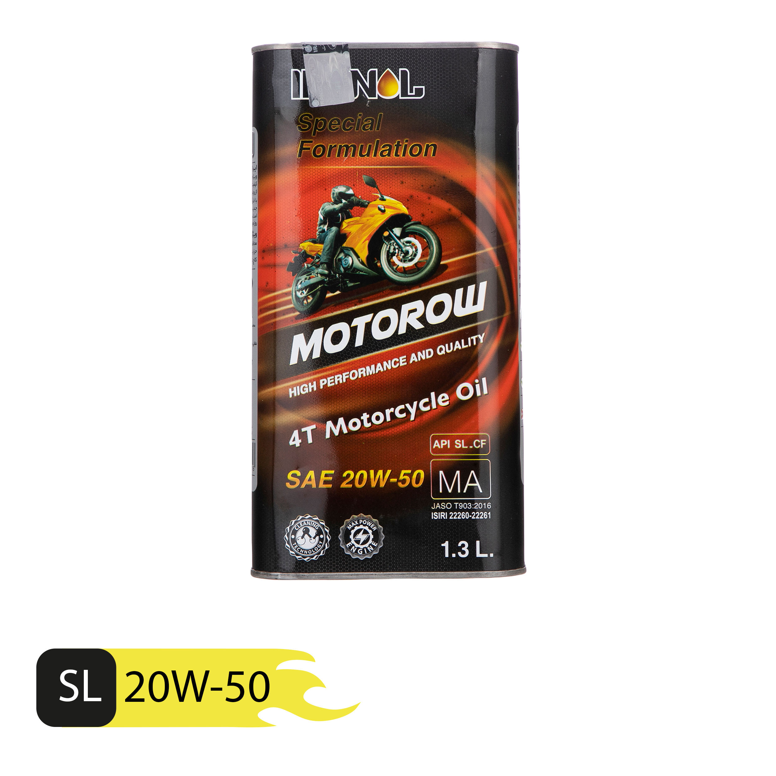 روغن موتور ایرانول مدل MOTOROW 20W-50 حجم 1.3 لیتر