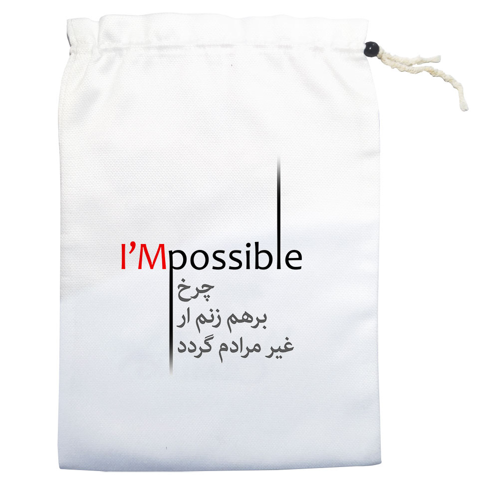 کیسه نان و سبزی مدل چرخ بر هم زنم کد msm115
