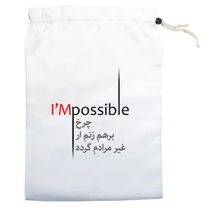 کیسه نان و سبزی مدل چرخ بر هم زنم کد msm115