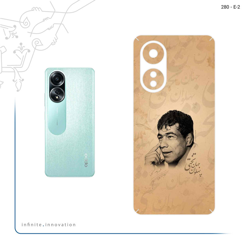 برچسب پوششی ماهوت مدل Gholamreza_Takhti مناسب برای گوشی موبایل اپو A58 4G