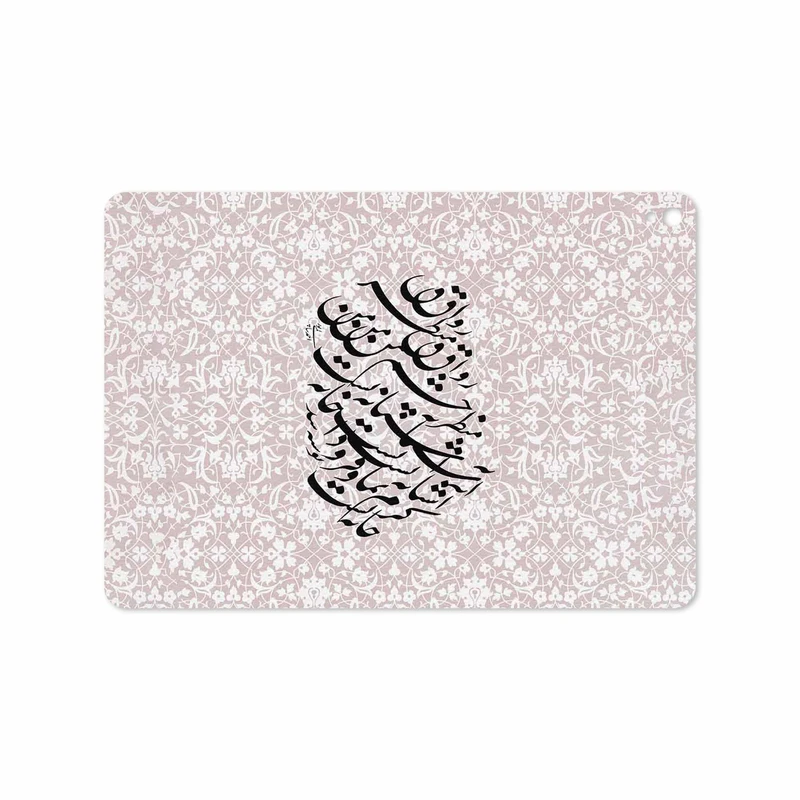برچسب پوششی ماهوت مدل Nastaliq-2 مناسب برای تبلت اپل iPad Pro 9.7 2016 A1673