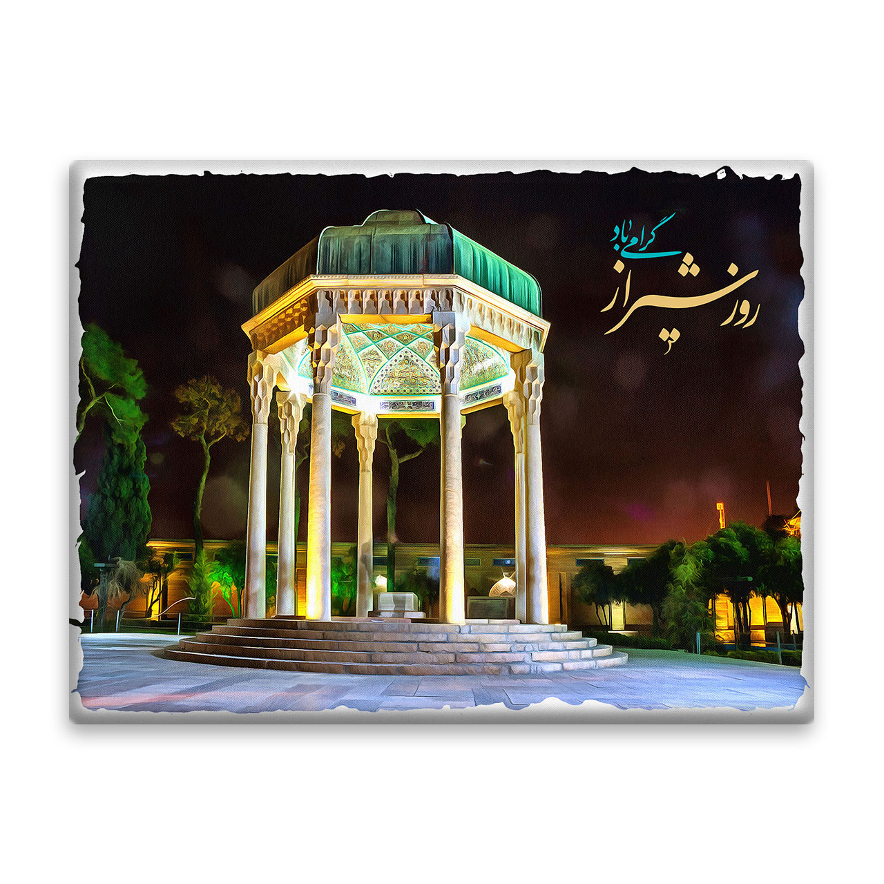 کاشی اطلس آبی طرح روز شیراز گرامی باد و آرامگاه حافظ شیرازی  مدل T5527