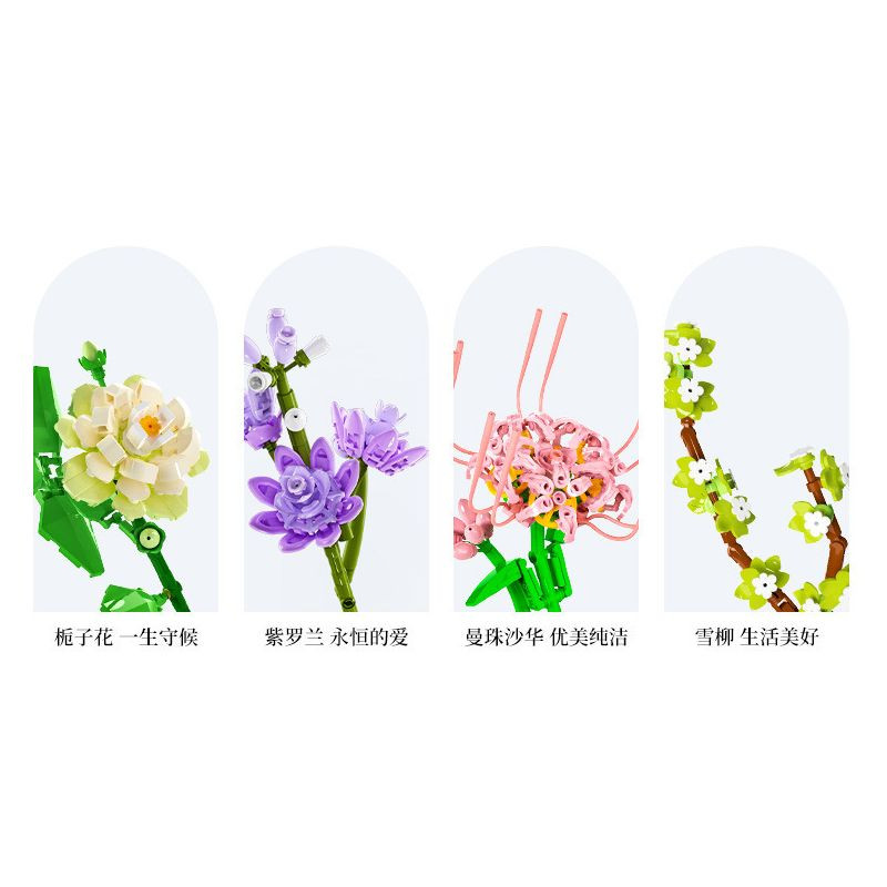 ساختنی 565 تکه سیمبوبلاک مدل گل استوانه ای کد 611052