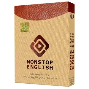 خودآموز  زبان انگلیسی بدون توقف 2-نسخه USB