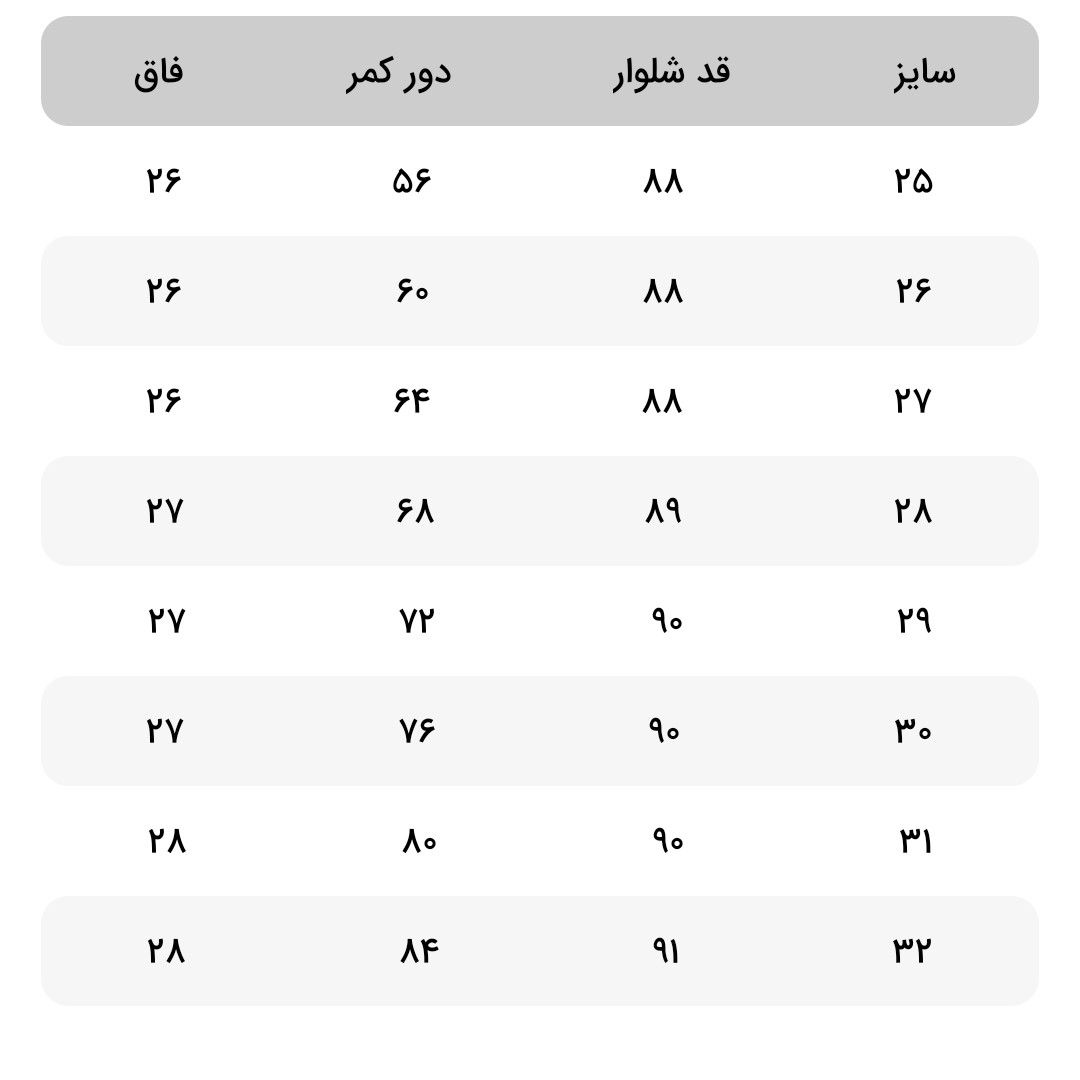 شلوار جین زنانه جوتی جینز مدل 714 -  - 7