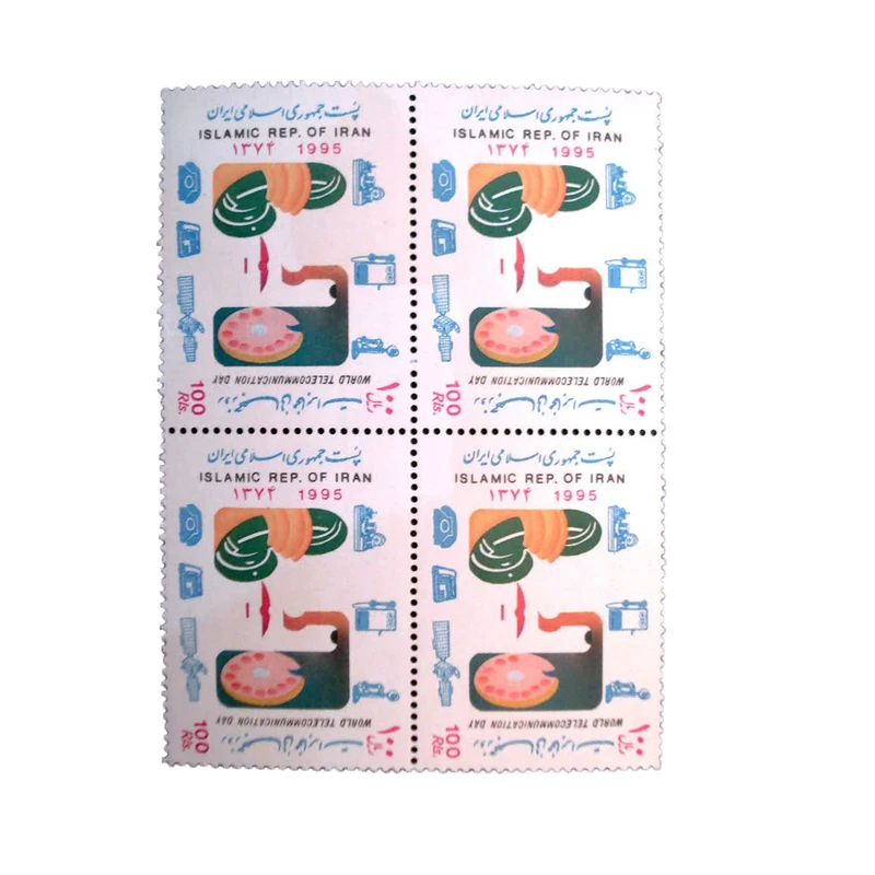 تمبر یادگاری مدل روز جهانی مخابرات 1374 کد IR4371 مجموعه 4 عددی