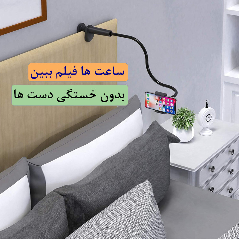 پایه نگهدارنده گوشی موبایل مدل Gooseneck