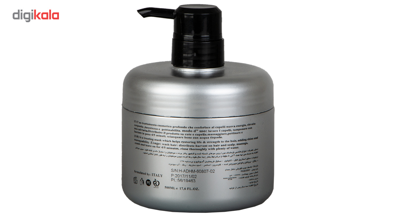 ماسک موی تقویت کننده هاروست مدل Keratin حجم 500 میلی لیتر
