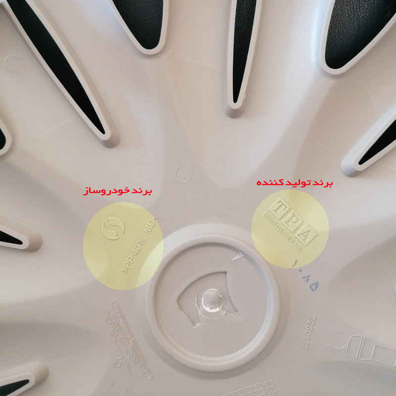 قالپاق چرخ تی پی ای مدل TPA-S4Q سایز 15 اینچ مناسب برای سمند بسته 4 عددی