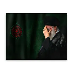 کاشی اطلس آبی طرح امام خامنه ای  مدل T4889