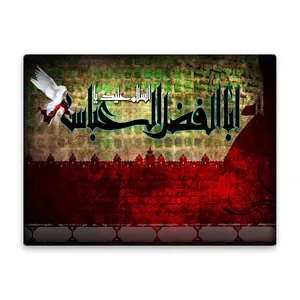 کاشی اطلس آبی طرح اباالفضل عباس  مدل T4664