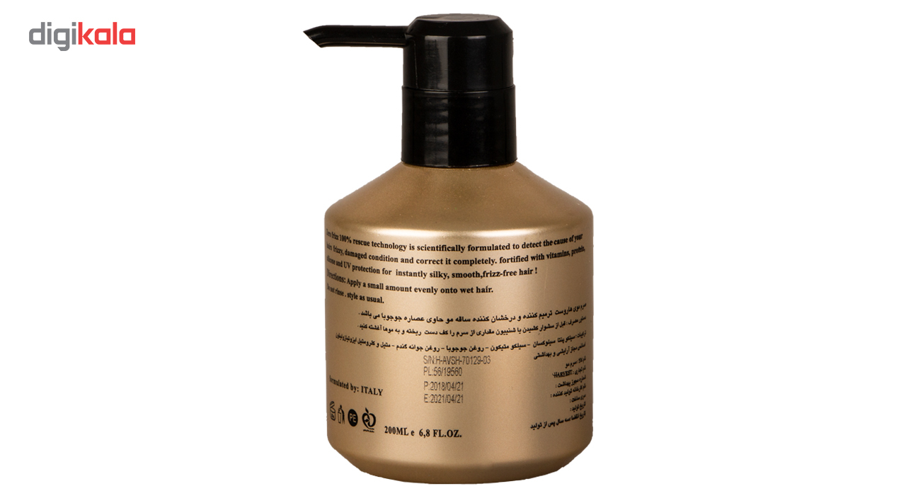 سرم مو هاروست مدل Argan حجم 200 میلی لیتر