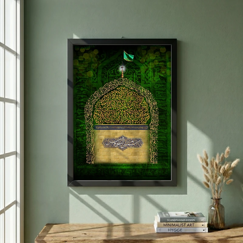 تابلو طرح اللهم صل علی علی بن موسی الرضا مدل G14043 فریم مشکی