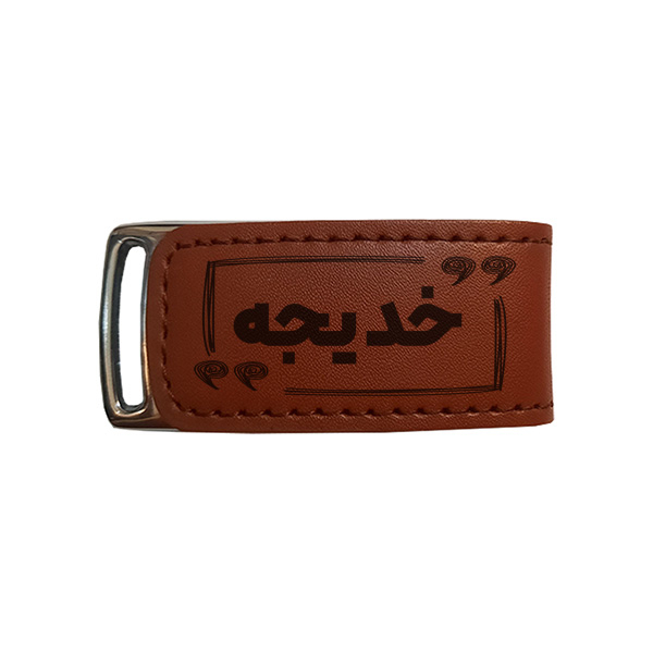 فلش مموری مدل خدیجه ظرفیت 16 گیگابایت