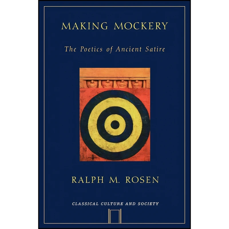 کتاب Making Mockery اثر Ralph Mark Rosen انتشارات Oxford University Press