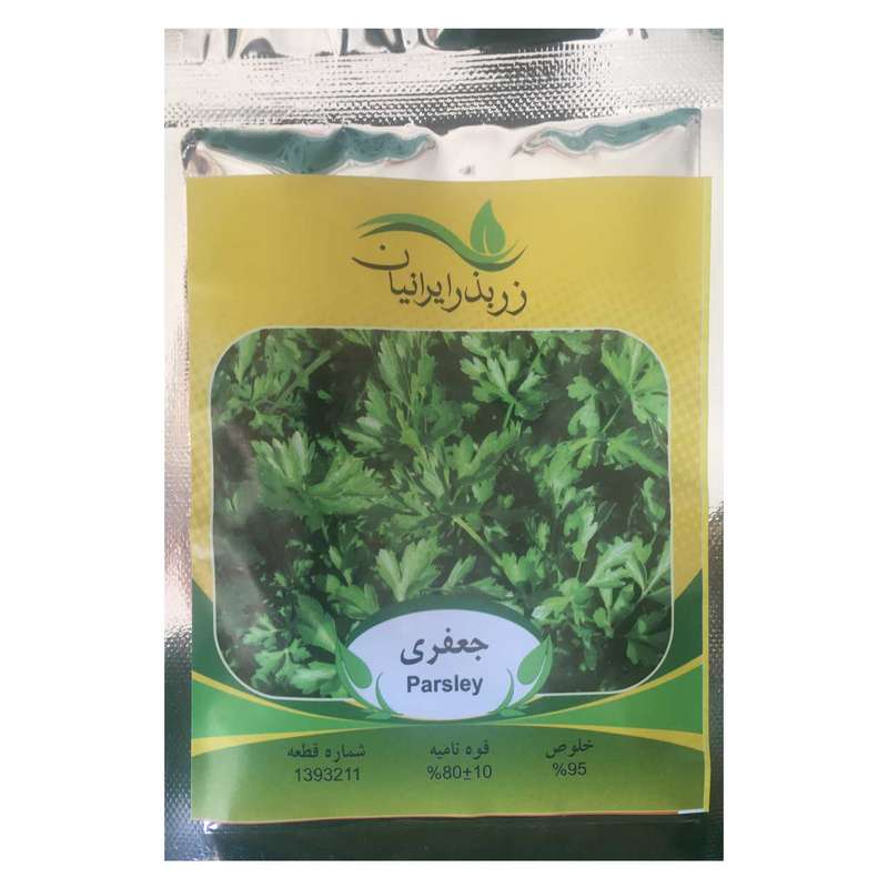 بذر جعفری زر بذر ایرانیان پاکت 10 گرمی کد ZBP-13