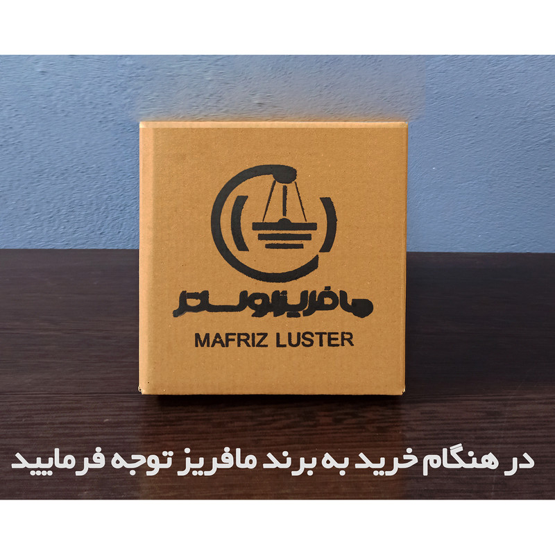 چراغ دیواری مافریز مدل مدرن کد DPD120