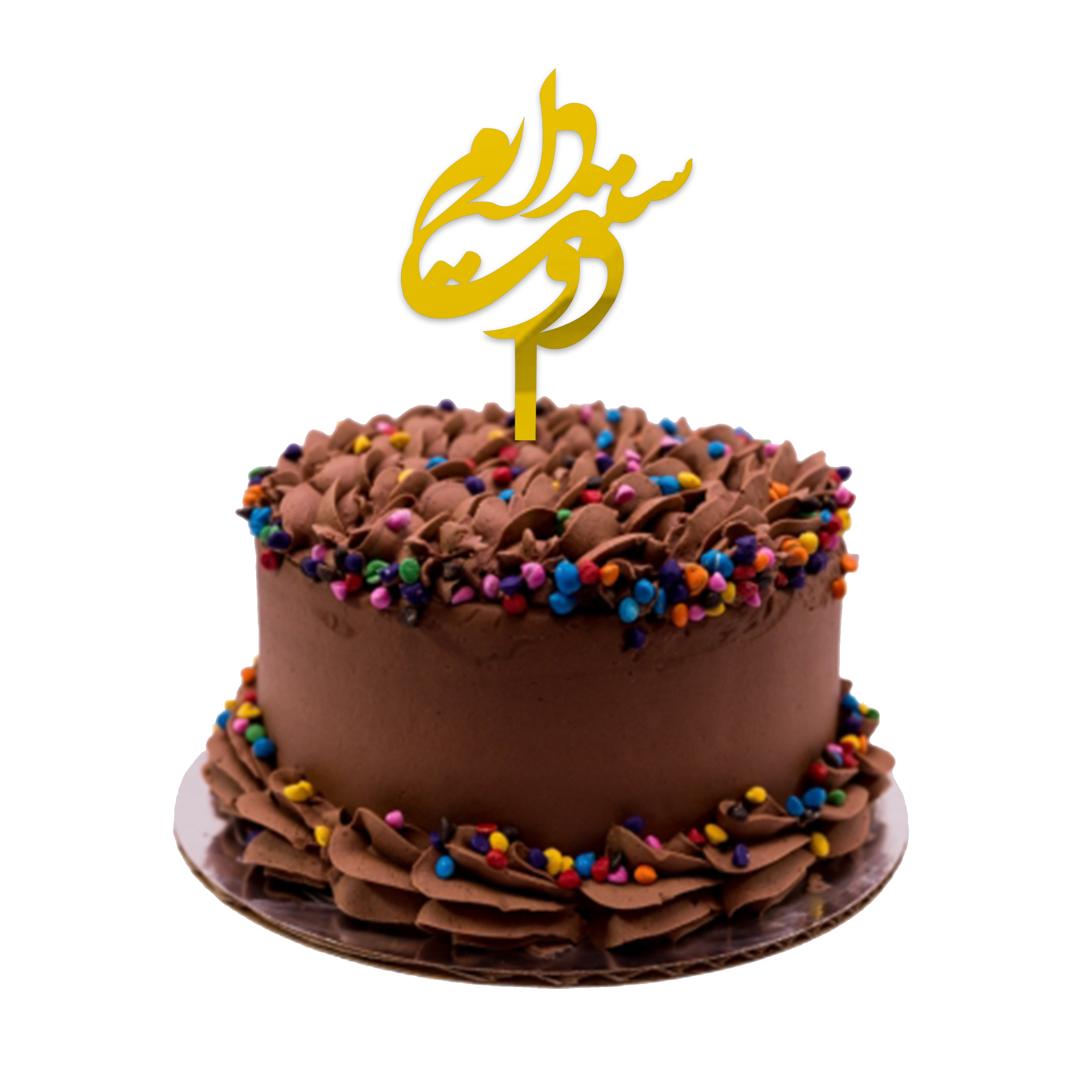 تاپر کیک دکوماتوس طرح دوستت دارم کد T20 بسته 5 عددی