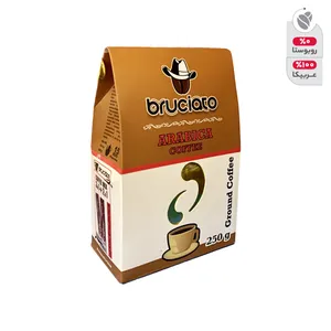  پودر قهوه عربی بروسیاتو - 250 گرم 