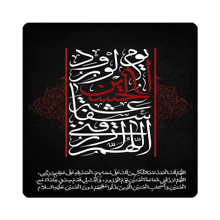 کاشی مبین ایده مدل امام حسین (ع) km10 کد 1082