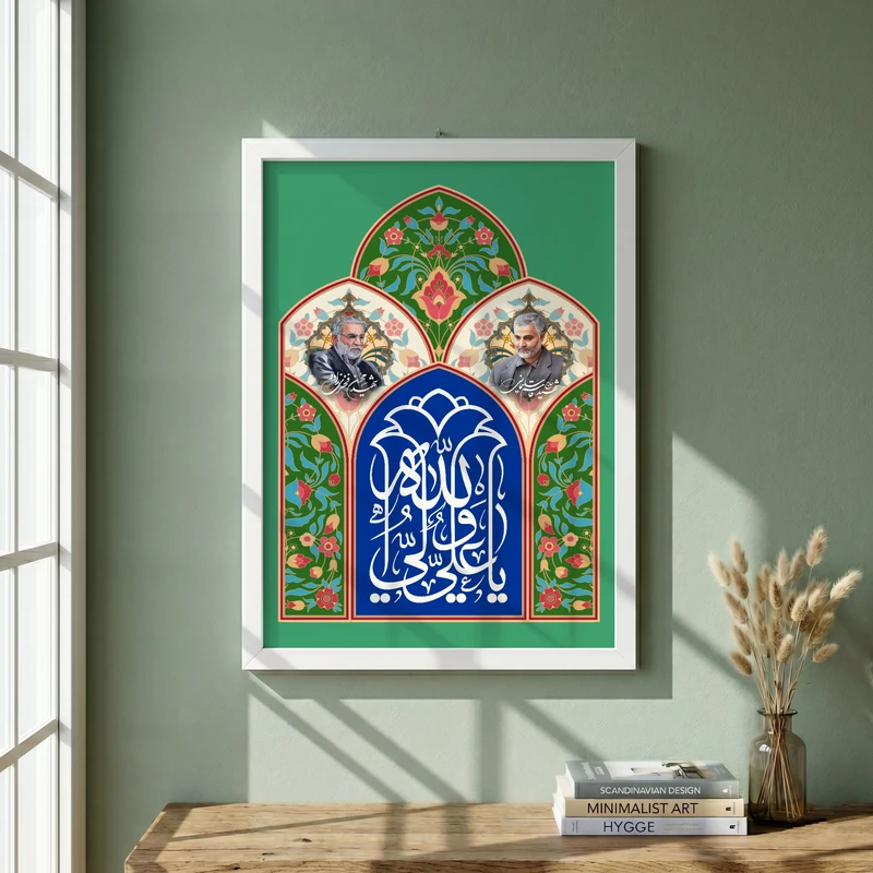 تابلو طرح ولادت امام علی (ع) مدل G15137 فریم سفید